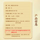 Beijing Tongrentang Break Wall Ganoderma Lucidum Spore Powder Regalo Box Ganoderma Lucidum Spore Polvo Mejimiento de la inmunidad Caja de regalo de regalos de 4 piezas [Familia Zhenli]