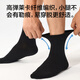 Jingshu Cotton [School Season] JD.com's own brand long lint cotton 7A antibacterial and deodorizing pure cotton men's middle socks 5 pairs