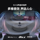 LG回音壁S95QR杜比全景声音响9.1.5声道soundbar无线后环家庭影院 银灰色
