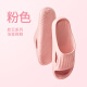 名创优品（MINISO）软云系列浴室拖鞋 粉色37-38码