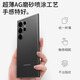 EDDGA geeignet für Samsung S24 Ultra Mobiltelefon Fall Samsung S24 Ultra Magnetic Protective Case Ultra-dünn gefrostet transuzent PP-Schalenlinsen Vollübergreifender Anti-Fall-Fall [transparentes Weiß]