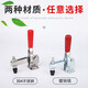 CLCEY快速夹具垂直式夹钳101D12130焊接固定工装夹钳木工雕刻机压紧器 直座12136(T型手柄)