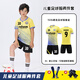 儿童足球服套装男女童小学生青少年速干足球衣训练比赛团队服印号 9227—紫色（男女同款） 2XL（身高180—190cm)