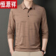Hengyuanxiang Summer Ice Silk Fort Fort Men's с длинными рукавыми рукавами 2025 г. Новый средний велосипед средний лацкал тонкий папотный футболка Navy 829 105/165