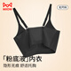 
Cat men women's underwear women's bra thin, non-marking, no-ring, gathered bra thin shoulder strap sports suspender vest black