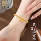 Chinese jewelry birthday and New Year gift for girlfriend gold bracelet women's foot golden two worlds happy gold bead bracelet lotus pod transfer beads