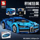 Fox Fairy Assembled Racing Car Sports Car Boy Mechanical Set Famous Car Supercar Model Difficult Toy Holiday Gift Bugatti 1355 Particles