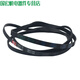 Drum washing machine 4EPJ1105/5EPJ1105 Motor belt dryer transmission belt conveying and maintenance accessories Original belt 5EPJ1105