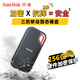 闪迪（SanDisk） Type-C接口NVMe高速SSD移动固态硬盘E61存储USB3.2Gen2 黑色 高速读取1050MB/S 至尊极速卓越版500G（送收纳包）
