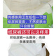 Special supplies for paralyzed patients. Wetting alarm for bedridden elderly, bedsore and bedwetting reminder for infants. Wired model.