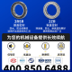 德国BKD进口微型薄壁轴承619/629/4/5/6/694/695/696/P5高速低噪深沟球轴承 619/4-ZZ铁盖【4*11*4】