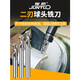 
Juntuo Juntuo two-edged ball head end milling cutter straight handle steel vertical ball knife high-speed steel round head ball R16751