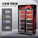 
Xilaisheng display cabinet refrigeration large capacity commercial display cabinet glass door Supermarket convenience store refrigerator beer beverage cabinet air-cooled direct cooling Double door machine red Yao black 688L丨air-cooled