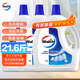 Wash the Vilus clothing disinfectant disinfectant sterilization solution and sterilization inner and outer garments together. Large bucket 3.6Lx3 bottles