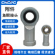 Cylinder fish eye joint pneumatic joint bearing rod end ball head M5M6M8M10M12M14M16M18M20M22 fish eye M27*1.5