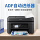 爱普生WF3825/4835 A4彩色连供喷墨打印机墨仓式 复印扫描多功能一体机 WF2950免芯片【四合一+双面打印 套餐一【4色共400ML连供+1套墨水