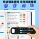 Haojixing large screen general subject offline point reading pen English general primary school junior high school textbook synchronization artifact dictionary pen point reading machine high school scanning pen learning machine scanning pen word pen upgraded version photo search question + scanning question analysis + general subject learning + offline translation