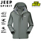 JEEP SPIRIT Jeep Jacket Men's Autumn and Winter Jacket Winter Jacket Thickened Three-in-One Outdoor Sportswear Army Green XL
