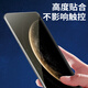 Smorss【抗蓝光】适用华为mate70pro优享版钢化膜Mate70Pro+手机膜huawei70rs全屏覆盖高清防摔防指纹