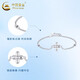 China Gold (CHINA GOLD) four-leaf clover bracelet for women pt950 platinum bracelet platinum chain wedding birthday gift for girl friend and wife four-leaf clover platinum bracelet about 2.8g