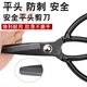 Daji ciseaux à tête plate industriel grand acier au carbone tailleur cuir ménage ciseaux tranchants ciseaux civils ciseaux de prison Daji 1 longueur totale 19CM