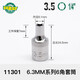 SATA 1/4 pulgadas Manga de llave de manga 6.3 mm Hexagon 1/4 Interfaz 5/6/7/8/9/10/11/12/13/1 11303/4.5 mm