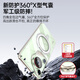 爵士驼【久用不发黄丨360°旋转支架】适用华为Pura70pro手机壳支点壳Pura70ultra新款磁吸pro+全包透明 Pura70pro/pro+【旋转支架+赠镜头膜】