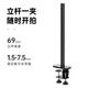AMBITFUL equipment tree live broadcast stand desktop floor-standing pole cross-arm light stand mobile phone tablet SLR camera microphone photography fill light extension light stand screw extension cantilever