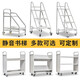 Jingku KINKOCCL archive room cart library trolley trolley silent mobile bookshelf cabinet three-layer edge protection book cart JK-H3