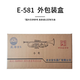 Xinghai trumpet B-flat brass tube Western musical instruments, beginners and beginners to perform musical instruments, B-flat brass E-581