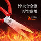 Wang Mazi scissors, home office scissors, stainless steel handmade kitchen sharp tailor's scissors, large and small scissors, enhanced rust-proof red model, small size