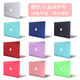 品怡 适用苹果笔记本保护套水晶透明macbook air13磨砂保护套 磨砂黑 (平面)Pro13(A1278)