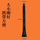 
Vieruodis new model new musical instrument electric tube comes with Bluetooth speaker to charge and sing. New electric tube black-connected speaker