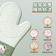 Mrs. Lee microwave oven insulation gloves kitchen food grade silicone oven baking thickened high temperature resistant anti-slip waterproof gloves five-finger short 1 piece pine cone green insulation gloves