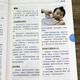 A complete book on breastfeeding for new mothers and baby care for infants aged 0-3 years old, a comprehensive encyclopedia of newborn baby care, priced at 59.8