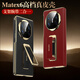 IM-CHEN【腕带支架丨智能翻盖】适用华为mate x6手机壳 mateX6典藏版折叠屏保护套 科技皮防摔高端商务-黑