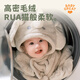 BABYGREAT baby bath towel, children's bath towel, cloak with hood, newborn baby hooded wrap, coral velvet, water-absorbent and quick-drying