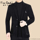 Pierre Cardin Wool Suit Men's Autumn and Winter Coat Winter's Middle-Ebge Single Coat Western Coat Grueso Traje informal de lana tejido 62857 Negro M 170 (100-120Jin [Jin equivale a 0.5 kg])