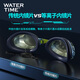 WATERTIME/Shuichuan swimming goggles myopia waterproof anti-fog large frame swimming goggles professional comfortable swimming equipment for men and women iceberry purple
