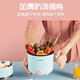 
SUPOR electric cooker small electric cooker dormitory small 1-2 people multi-functional integrated pot student home steaming pot dormitory dormitory small electric cooker instant noodles artifact electric cooker instant noodles pot 1.2L with steaming grid) H12YK829