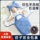 Baby sleeping bag for autumn and winter, a must-have baby anti-jump artifact when going out, newborn blanket, thickened quilt, quiet blue one-piece model - medium-thick three-layer quilted