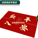 Rongtao safe entry door floor mat, outdoor home entrance floor mat, entrance hall housewarming festive foyer mat, welcome when you open the door 80*120cm