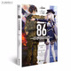 
The non-existent region 9 Valkyrie has arrived] 86 The non-existent region 8 The smoke of gunpowder on the water Ep.7 The mist The non-existent war zone 12345689 All 9 volumes The war zone Anli Chaodu 86 The non-existent war zone simplified Chinese version The 86 The non-existent war zone Kakugawa Animation Light Novel 86-The non-existent region 1-9 (set