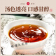 青钱柳茶 青钱柳叶茶野特级钱柳钱柳搭绞股蓝罗布麻养茶 【糖压组合】两罐青钱柳+两罐罗布麻