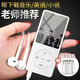 Luchuang MP3 Walkman Student MP4 Listening to God of Music English Listening p4mp6 Reading Novel E-book Reader p3mp5 Music MP3 Player Fifth Generation White No Bluetooth Collection will give you a luxury gift package No Bluetooth headset 128G memory Downloaded a lot of songs and novels