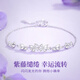 Zhen Shang Silver Chinese Gold Wisteria Flower Bracelet S925 Silver Bracelet Female Niche Light Luxury Gift Birthday Commemoration for Girlfriend and Wife Lucky Wisteria Silver Bracelet + Gift Box + Certificate China Gold Authenticity Guarantee