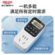 
DeliXI timing socket, new national standard automatic power outage, digital electronic timer/intermittent cycle power outage, digital timing (built-in battery includes power outage memory)