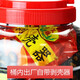 
Zhenglin melon seeds watermelon seeds large slices of five-spice licorice salty black melon seeds office casual snacks new year's goods fresh roasted 3A watermelon seeds 688g bucket 688g 1 can