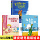 Kindergarten sur le livre d'image de bouteille Little Secret in Glass Bottle Sunshine Souhaigning Vase Vase qui veut voler 1462