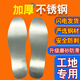Sifeng anti-sting stainless steel insole thickened steel plate metal iron sheet anti-tie foot anti-nail artifact special hard soles for construction site stainless steel [1 pair] 36